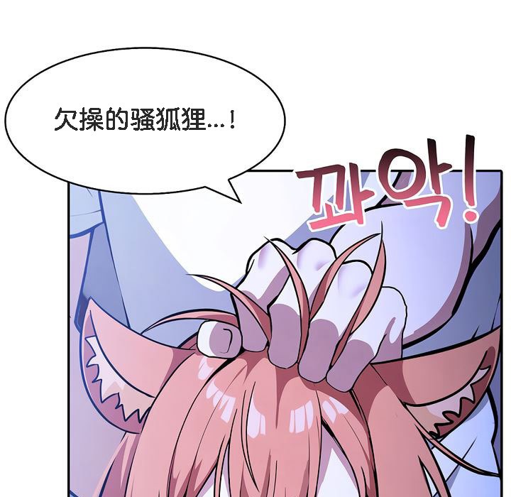 125P - 被召唤到异世界，然后成为半龙骑士长