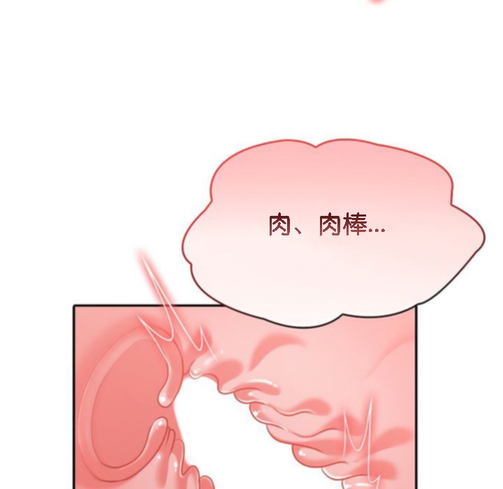 12P - 被召唤到异世界，然后成为半龙骑士长