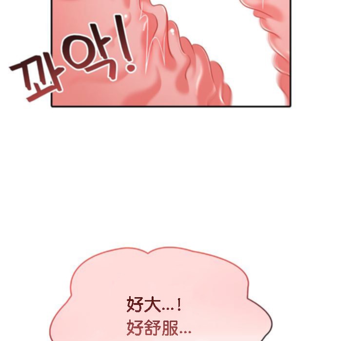 13P - 被召唤到异世界，然后成为半龙骑士长