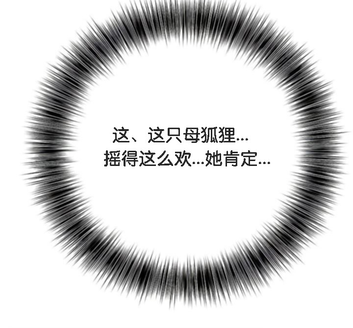 18P - 被召唤到异世界，然后成为半龙骑士长