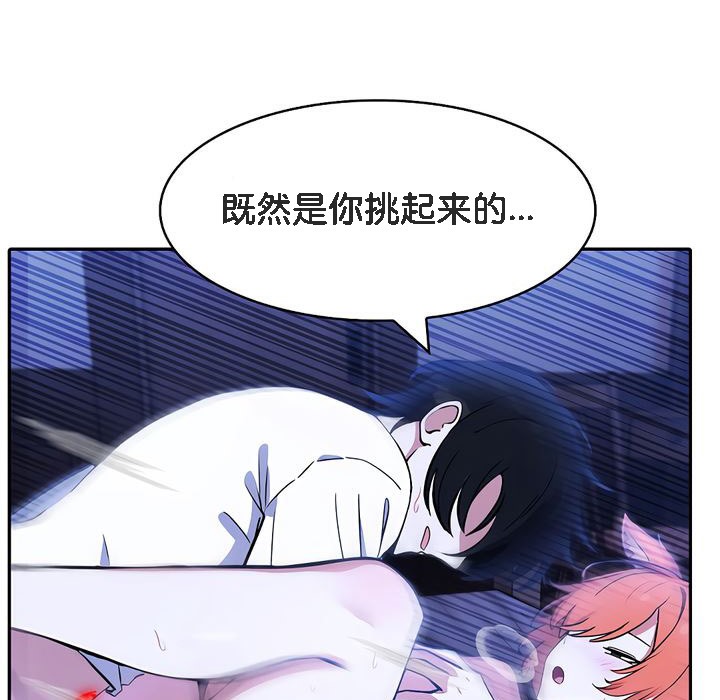 33P - 被召唤到异世界，然后成为半龙骑士长