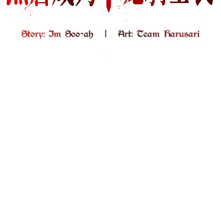 3P - 被召唤到异世界，然后成为半龙骑士长