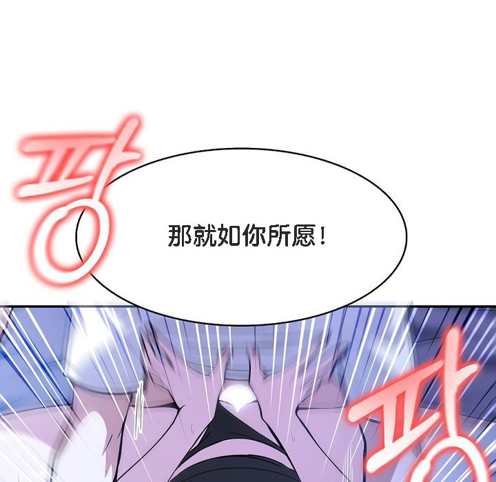 44P - 被召唤到异世界，然后成为半龙骑士长