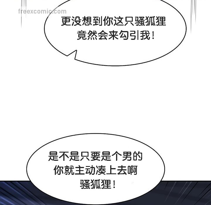 50P - 被召唤到异世界，然后成为半龙骑士长