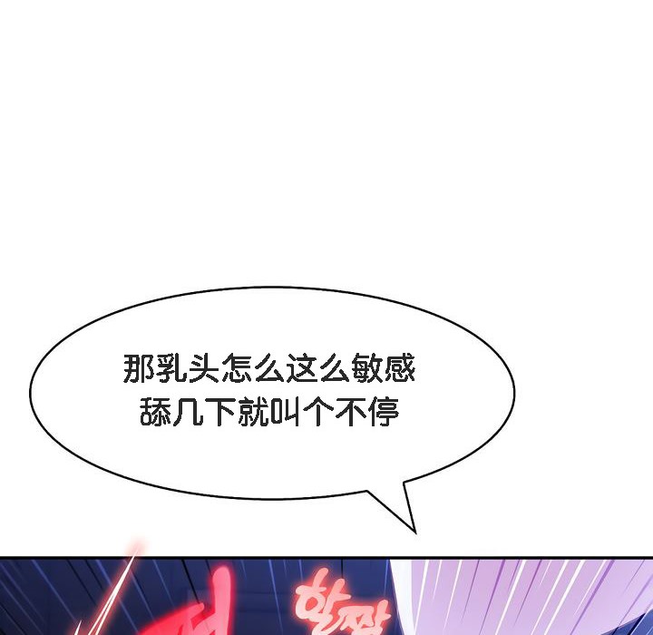 56P - 被召唤到异世界，然后成为半龙骑士长
