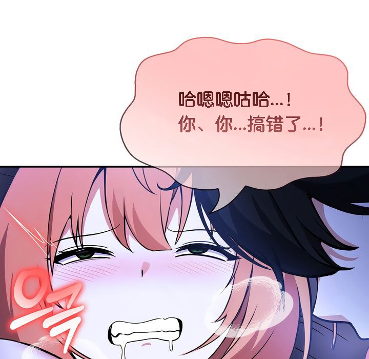 59P - 被召唤到异世界，然后成为半龙骑士长