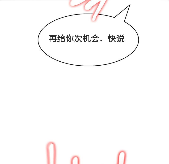 63P - 被召唤到异世界，然后成为半龙骑士长