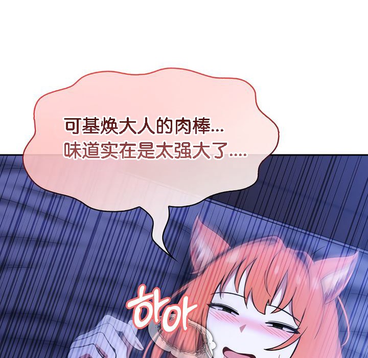 69P - 被召唤到异世界，然后成为半龙骑士长