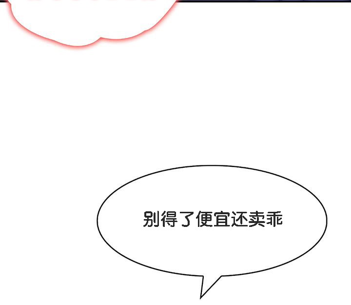 89P - 被召唤到异世界，然后成为半龙骑士长