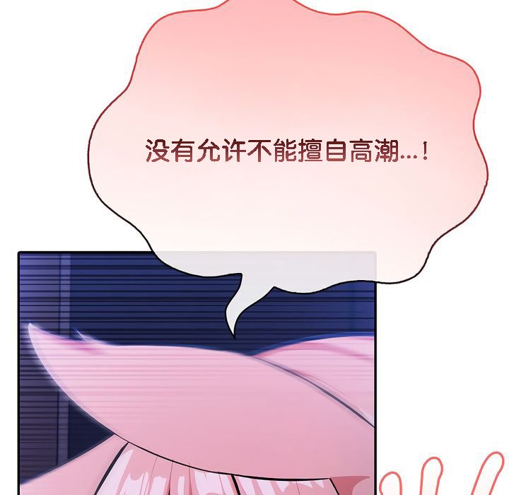 94P - 被召唤到异世界，然后成为半龙骑士长