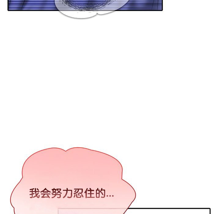 96P - 被召唤到异世界，然后成为半龙骑士长