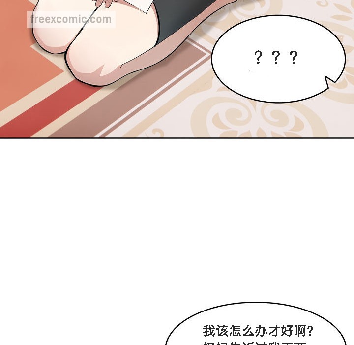 100P - 被召唤到异世界，然后成为半龙骑士长