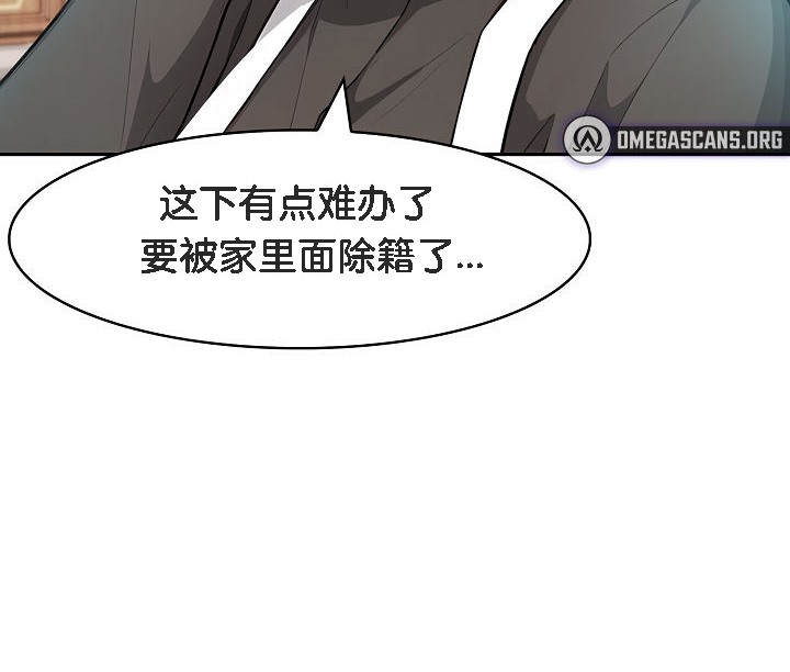 102P - 被召唤到异世界，然后成为半龙骑士长