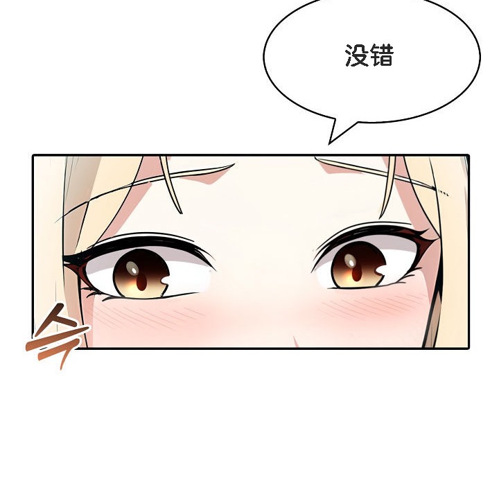 108P - 被召唤到异世界，然后成为半龙骑士长