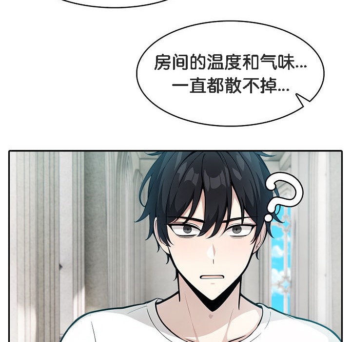 116P - 被召唤到异世界，然后成为半龙骑士长