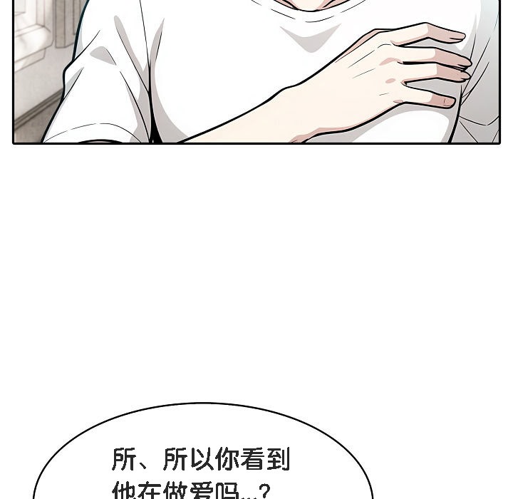 117P - 被召唤到异世界，然后成为半龙骑士长
