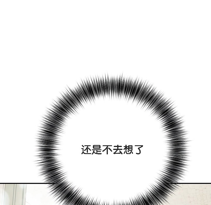 123P - 被召唤到异世界，然后成为半龙骑士长
