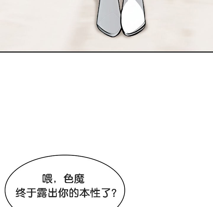 129P - 被召唤到异世界，然后成为半龙骑士长