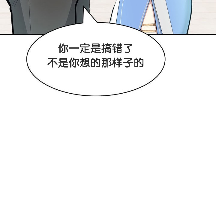 134P - 被召唤到异世界，然后成为半龙骑士长