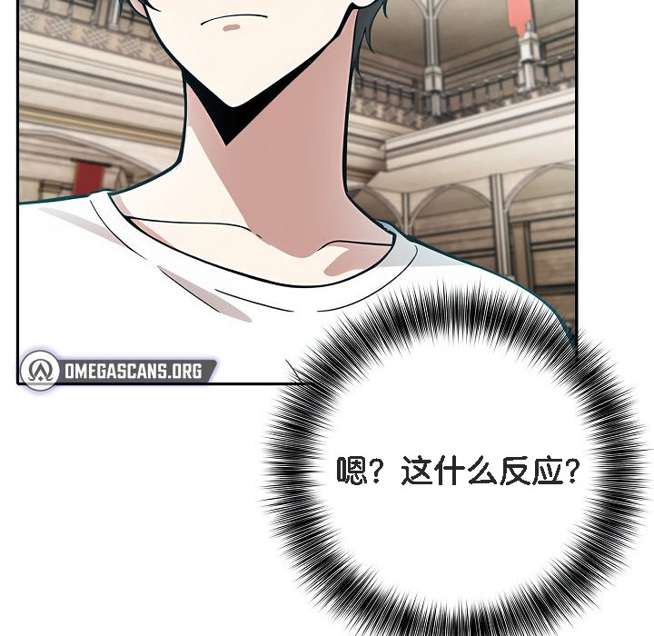 138P - 被召唤到异世界，然后成为半龙骑士长