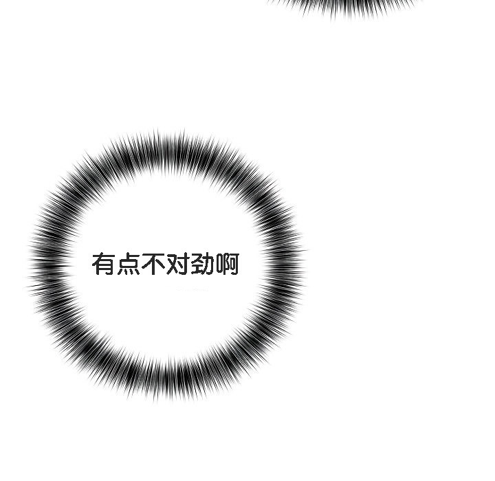 139P - 被召唤到异世界，然后成为半龙骑士长