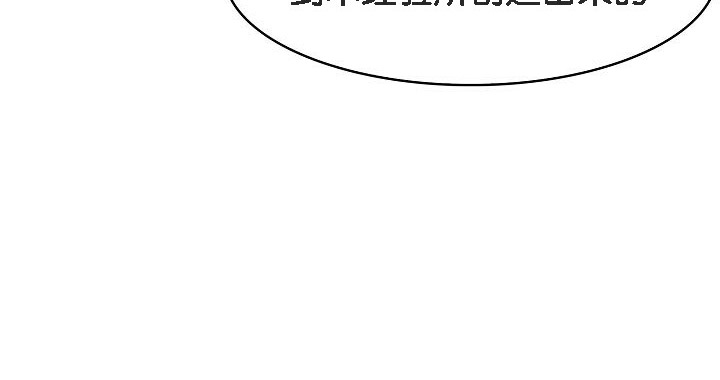142P - 被召唤到异世界，然后成为半龙骑士长