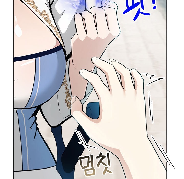 147P - 被召唤到异世界，然后成为半龙骑士长