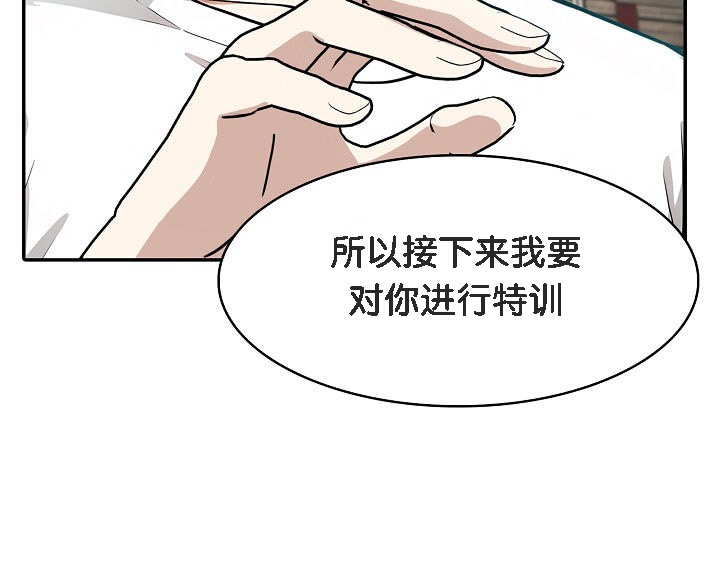 153P - 被召唤到异世界，然后成为半龙骑士长