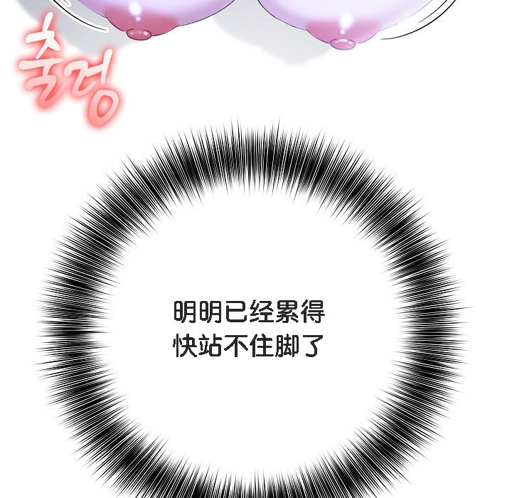 25P - 被召唤到异世界，然后成为半龙骑士长