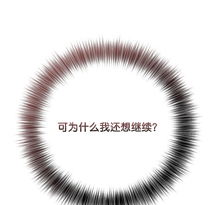 31P - 被召唤到异世界，然后成为半龙骑士长