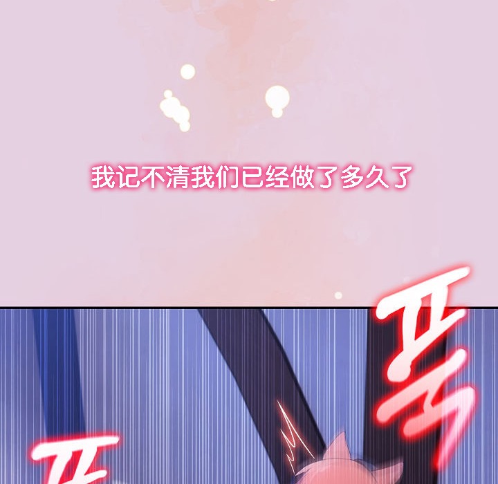 36P - 被召唤到异世界，然后成为半龙骑士长