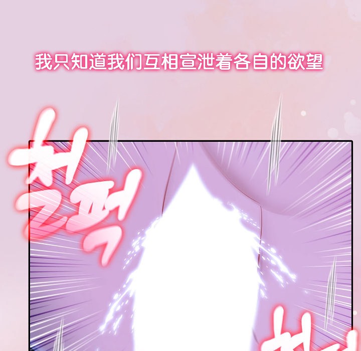 41P - 被召唤到异世界，然后成为半龙骑士长