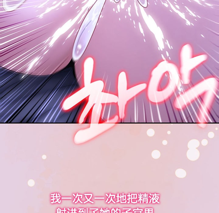 56P - 被召唤到异世界，然后成为半龙骑士长