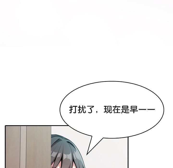 59P - 被召唤到异世界，然后成为半龙骑士长