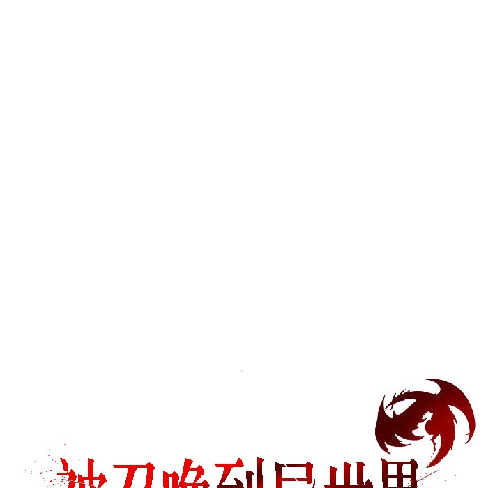71P - 被召唤到异世界，然后成为半龙骑士长
