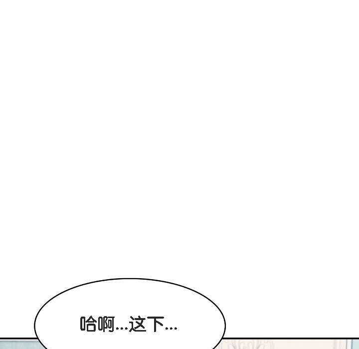 73P - 被召唤到异世界，然后成为半龙骑士长