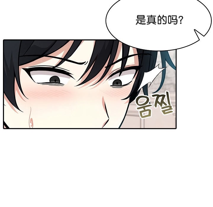 87P - 被召唤到异世界，然后成为半龙骑士长