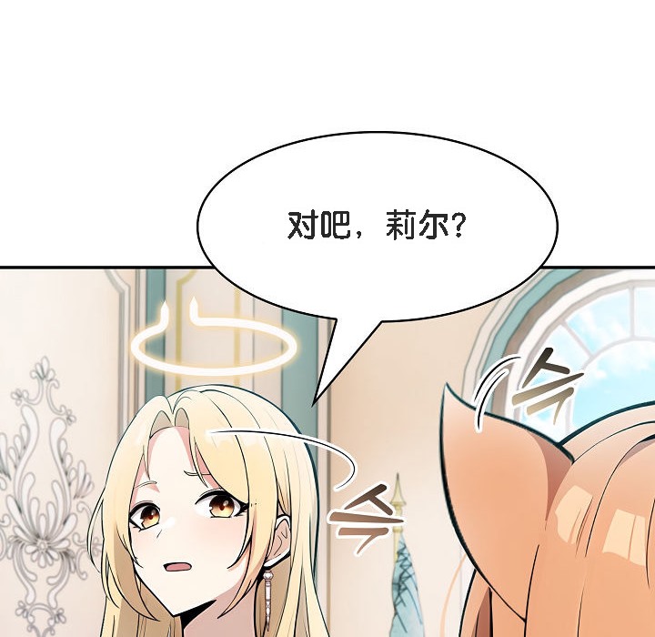 96P - 被召唤到异世界，然后成为半龙骑士长