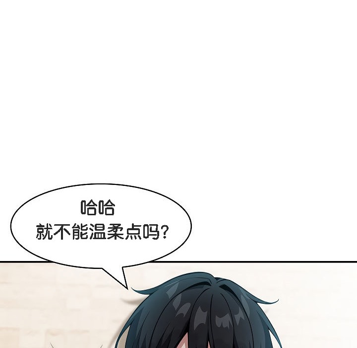 108P - 被召唤到异世界，然后成为半龙骑士长