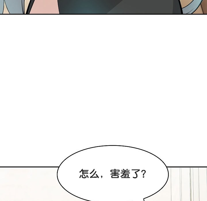 113P - 被召唤到异世界，然后成为半龙骑士长