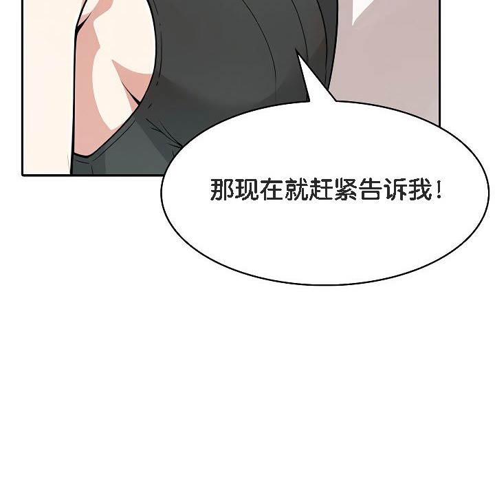 118P - 被召唤到异世界，然后成为半龙骑士长