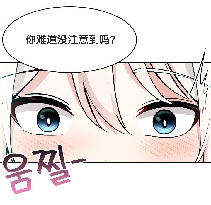 119P - 被召唤到异世界，然后成为半龙骑士长