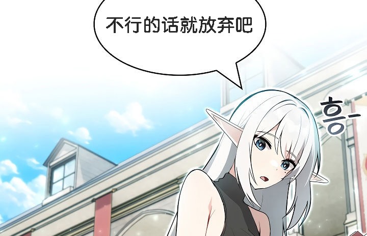 11P - 被召唤到异世界，然后成为半龙骑士长