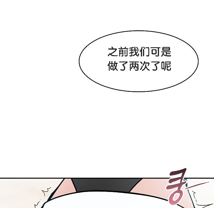 120P - 被召唤到异世界，然后成为半龙骑士长