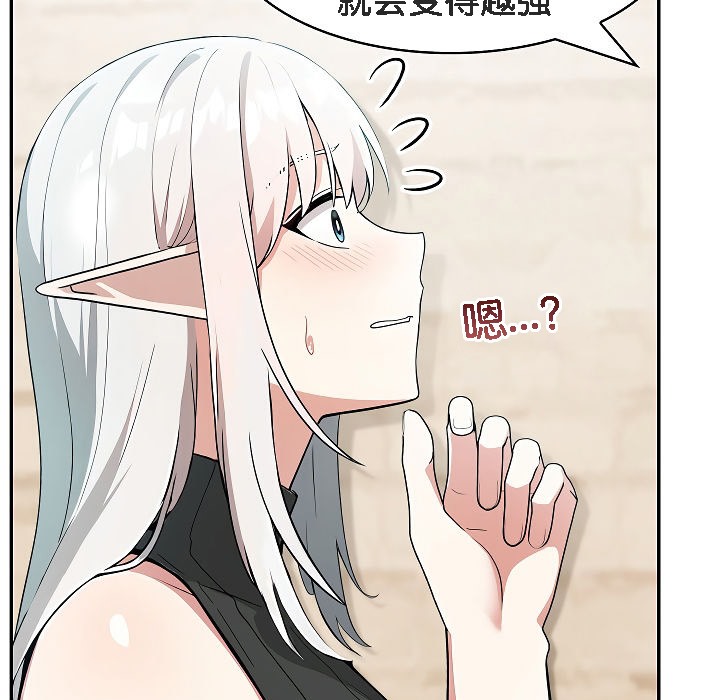 125P - 被召唤到异世界，然后成为半龙骑士长