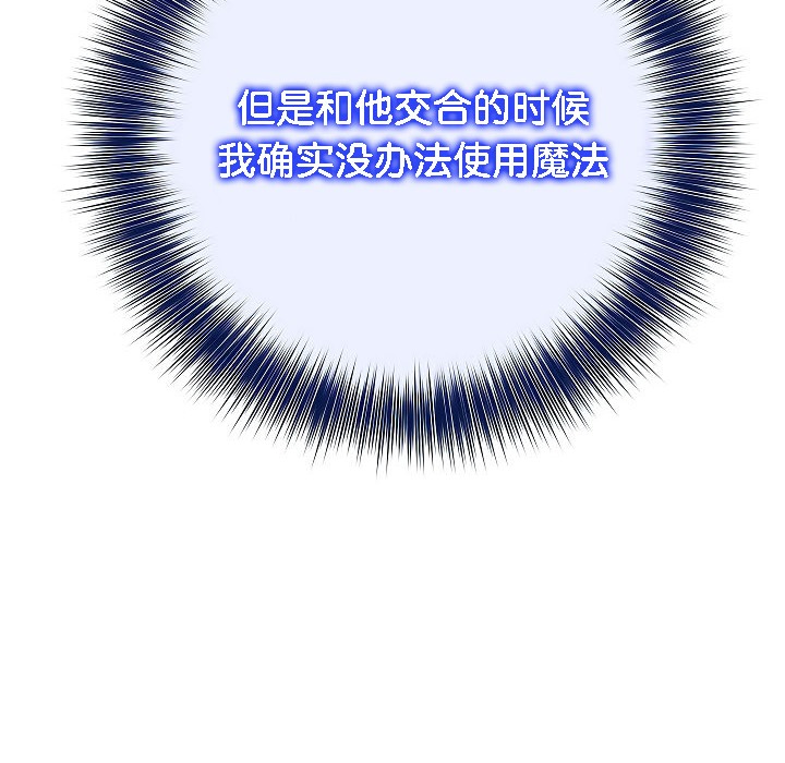 132P - 被召唤到异世界，然后成为半龙骑士长