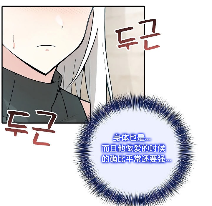 133P - 被召唤到异世界，然后成为半龙骑士长