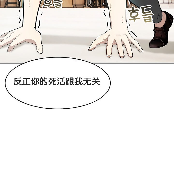 13P - 被召唤到异世界，然后成为半龙骑士长