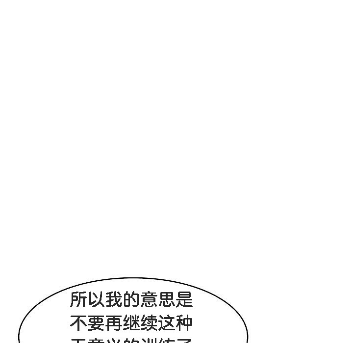 135P - 被召唤到异世界，然后成为半龙骑士长