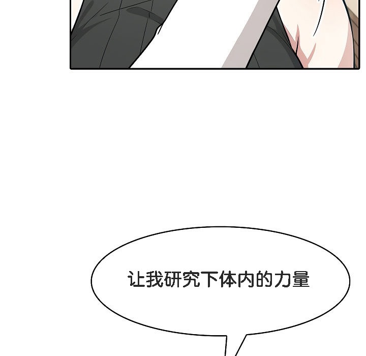 137P - 被召唤到异世界，然后成为半龙骑士长